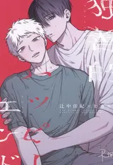 第 1 頁