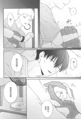 第 6 頁