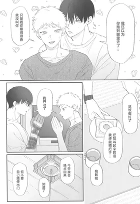 第 8 頁