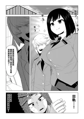 第 4 頁