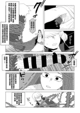第 6 頁