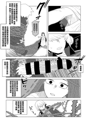 第 6 頁