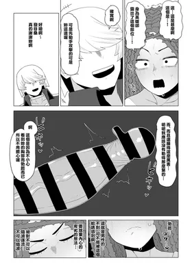 第 7 頁