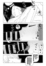 第 8 頁
