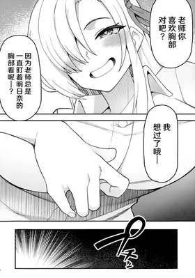 第 6 頁