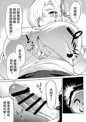 第 7 頁