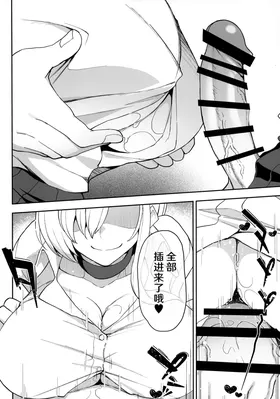 第 8 頁