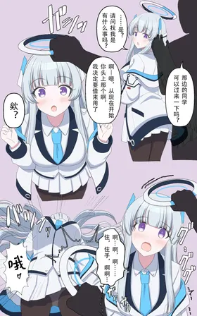 触れる人