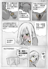 第 2 頁
