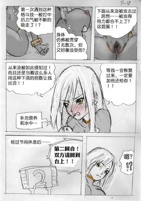 第 2 頁