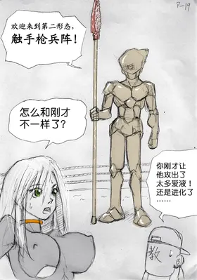 第 3 頁
