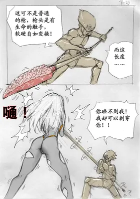 第 4 頁