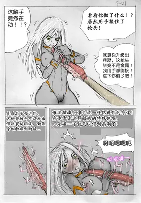 第 5 頁