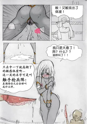 第 7 頁