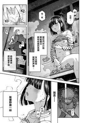 第 3 頁