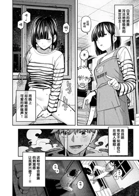 第 6 頁