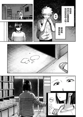第 7 頁