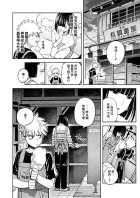 第 8 頁