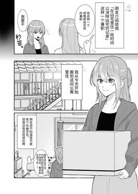 第 3 頁