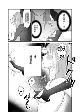 第 6 頁
