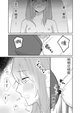 第 8 頁