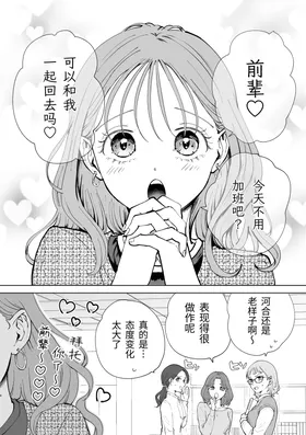 第 4 頁
