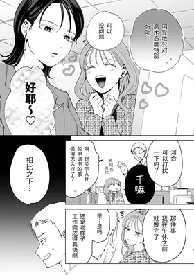 第 5 頁