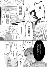 第 6 頁