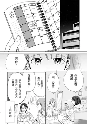 第 8 頁