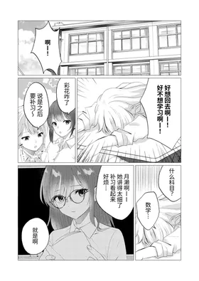 第 5 頁