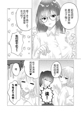 第 6 頁