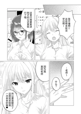 第 7 頁