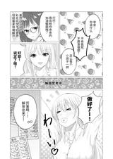 第 8 頁