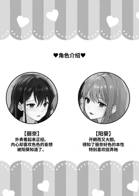 第 2 頁