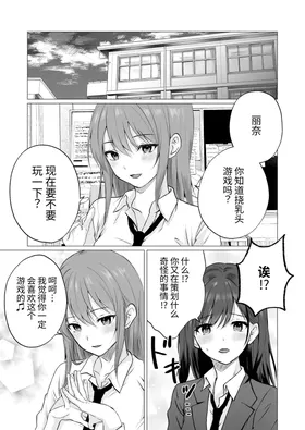 第 3 頁