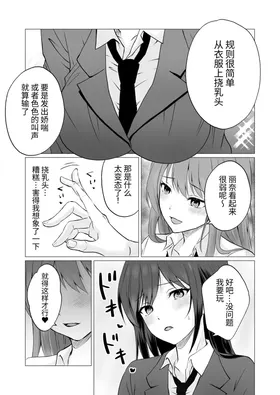 第 4 頁
