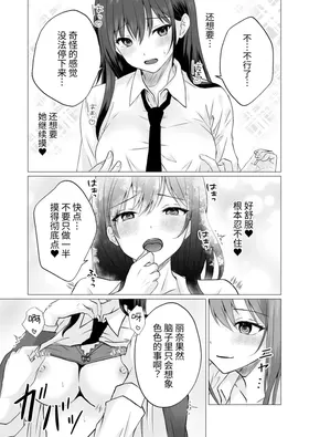 第 6 頁