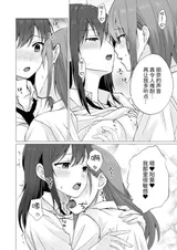 第 8 頁