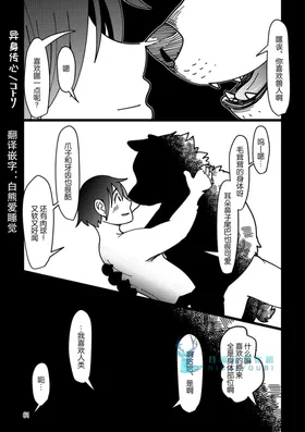 第 2 頁