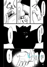 第 3 頁