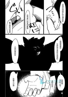 第 3 頁