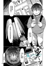 第 6 頁