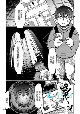 第 6 頁