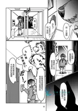 第 7 頁