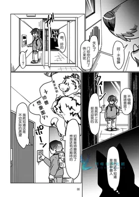 第 7 頁