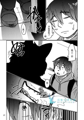 第 8 頁