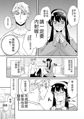 第 2 頁