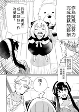 第 3 頁