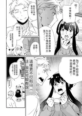 第 5 頁