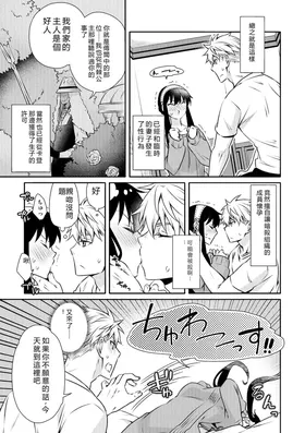 第 6 頁